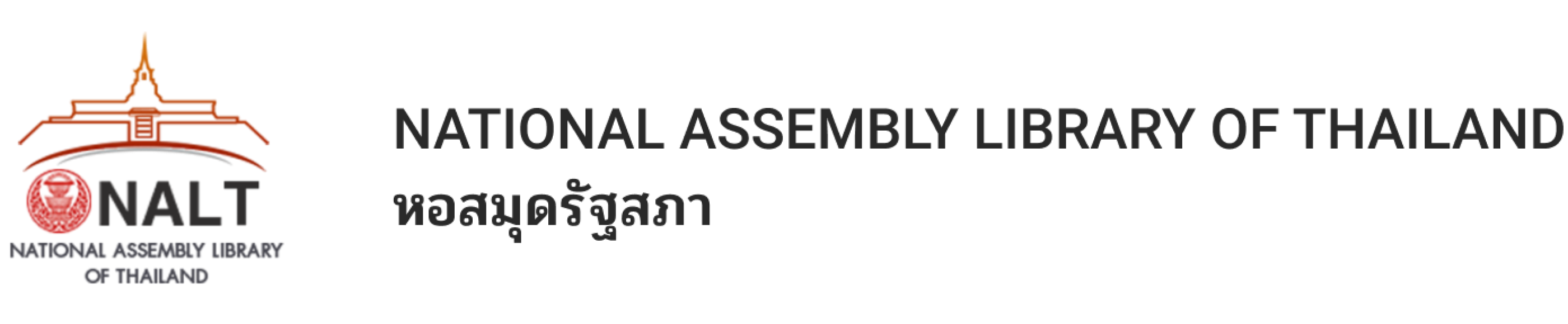 National Assembly Library of Thailand